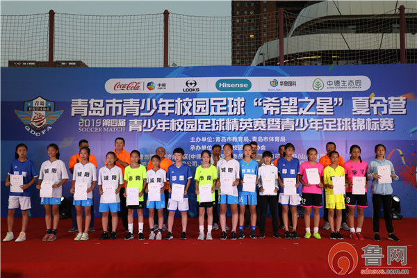 青岛校园足球夏令营,2019全国青少年足球夏令营直播