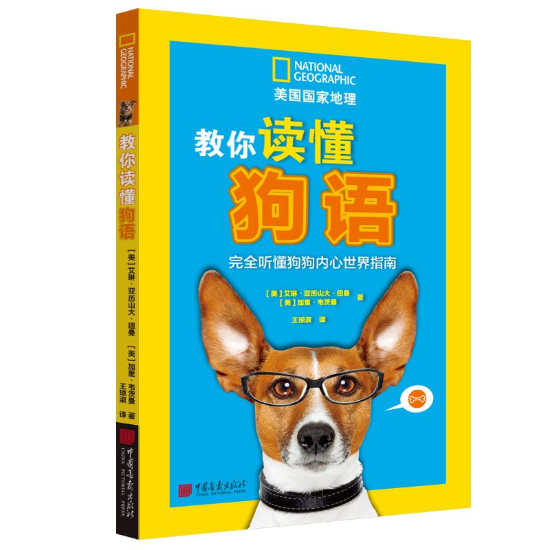 鑰佸笀鎴戠殑浣滀笟琚嫍鍟冧簡,鑰佸笀鎴戠殑浣滀笟琚嫍鍚冧簡