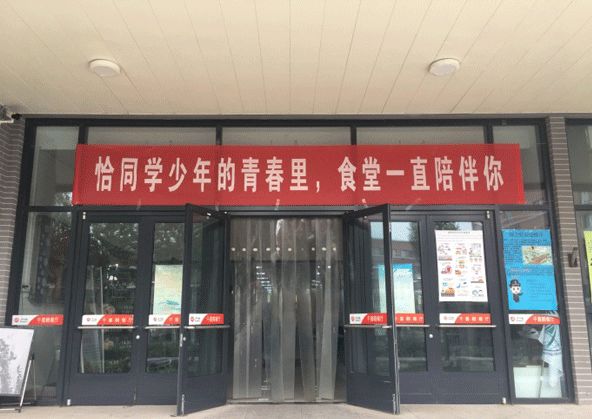 催人泪下的毕业横幅,本科毕业典礼横幅