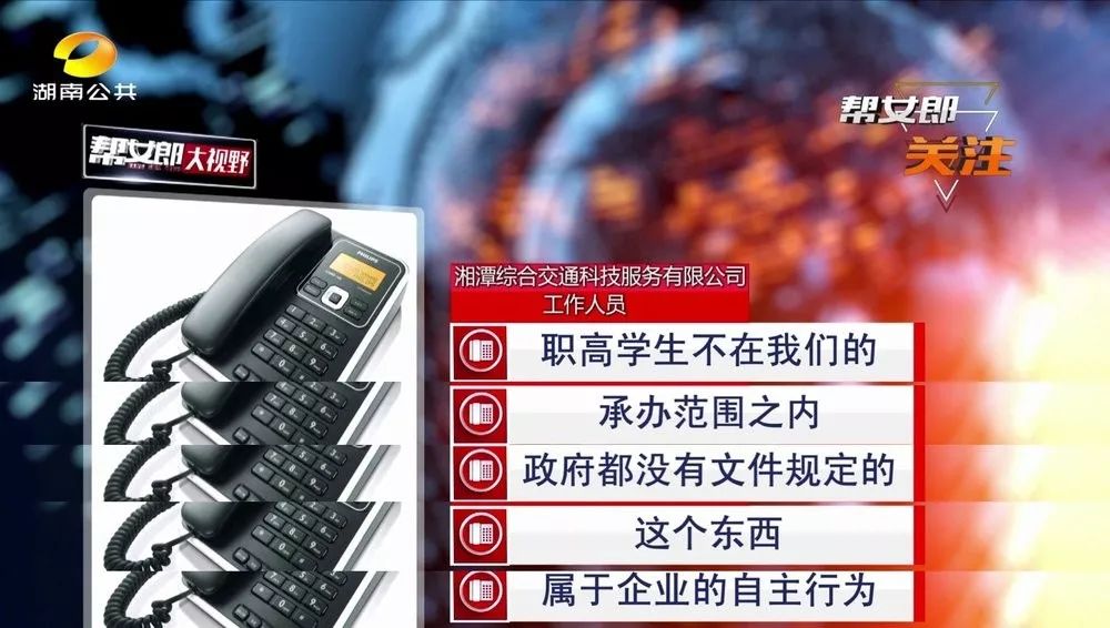 职高学生能办学生公交卡吗,湘潭办学生公交卡需要什么证件