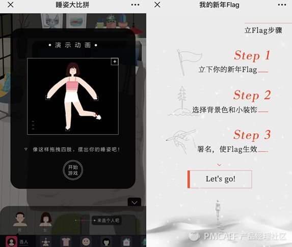 拼团砍价分销方案,社群的分销裂变和拼团