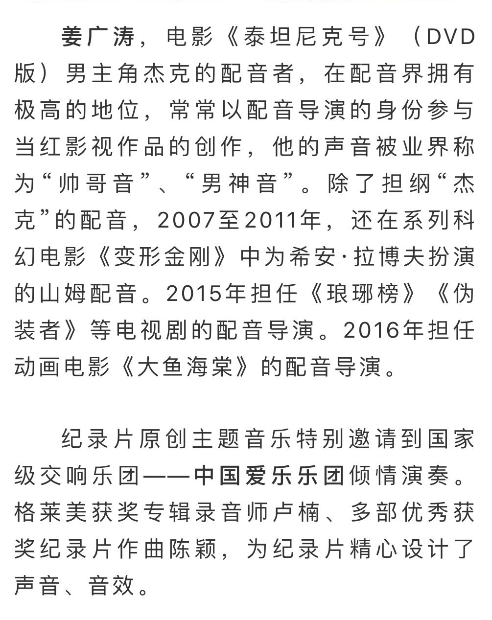 手术两百年分集剧情,手术两百年外科