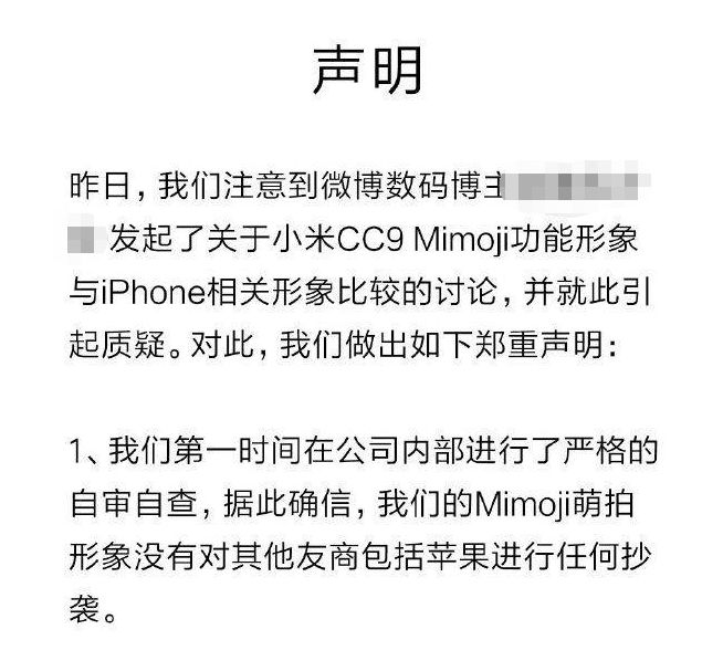 小米到底抄没抄苹果？我去小米之家试了试