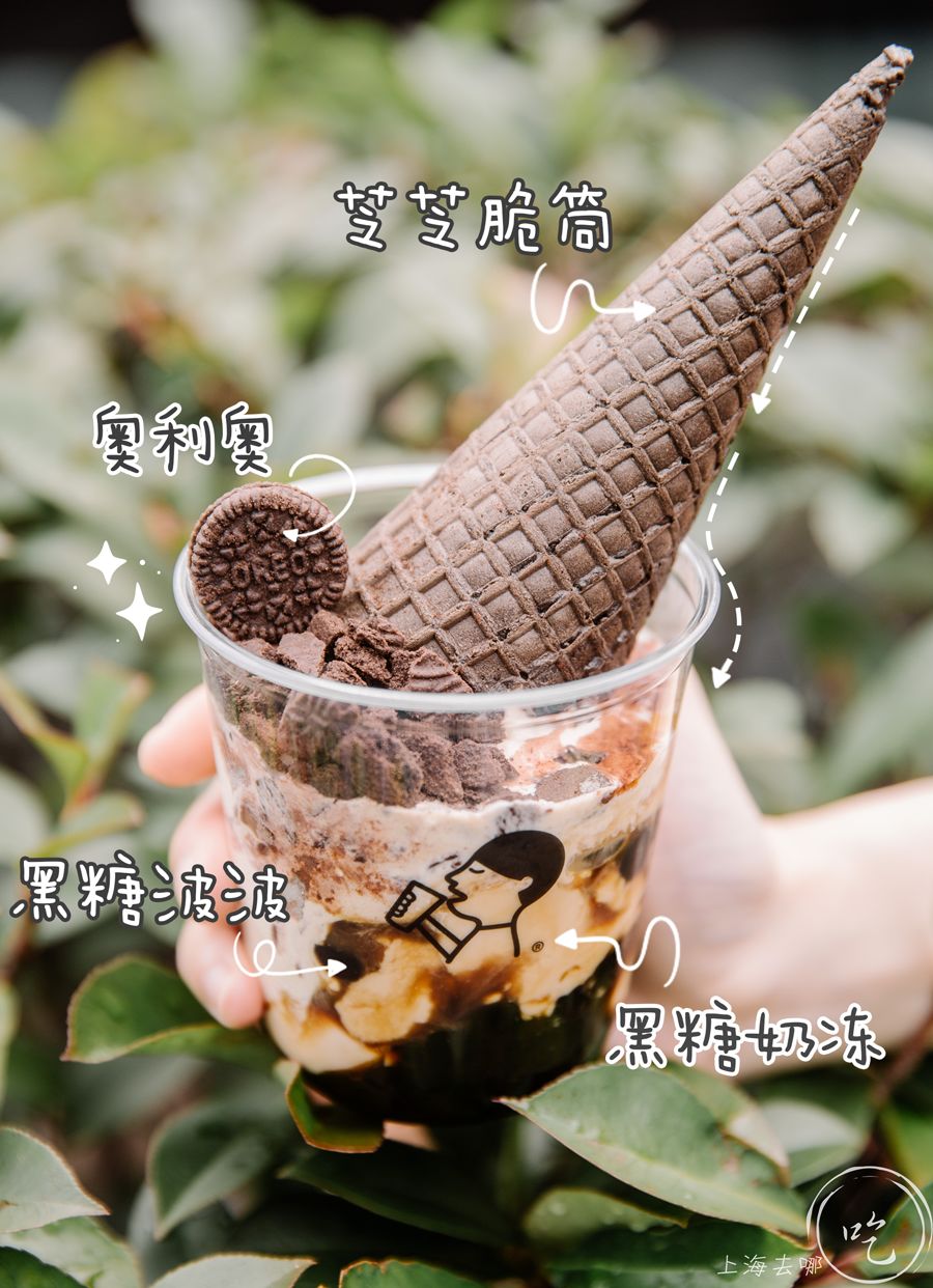 喜茶新品开业9元任选一杯,喜茶冰淇淋抹茶