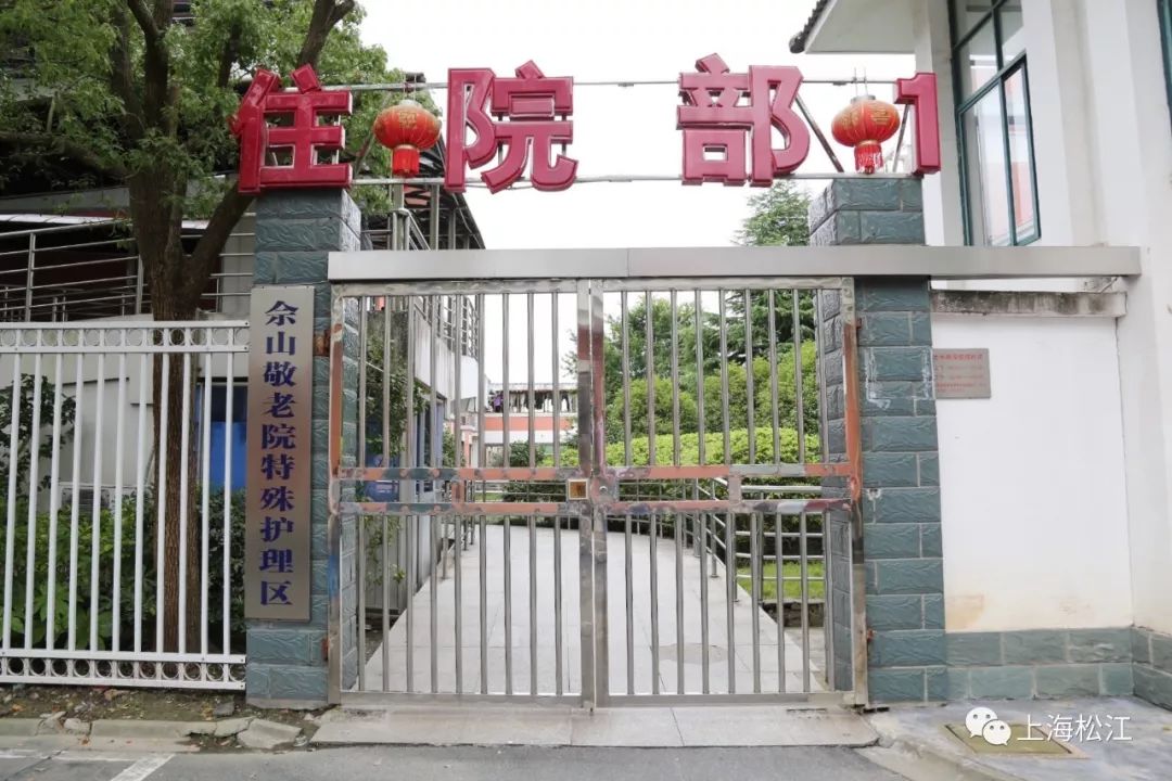 上海松江高端养老院多少钱,上海市松江申园泰康养老院