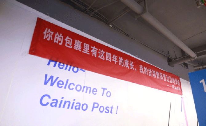 催人泪下的毕业横幅,本科毕业典礼横幅