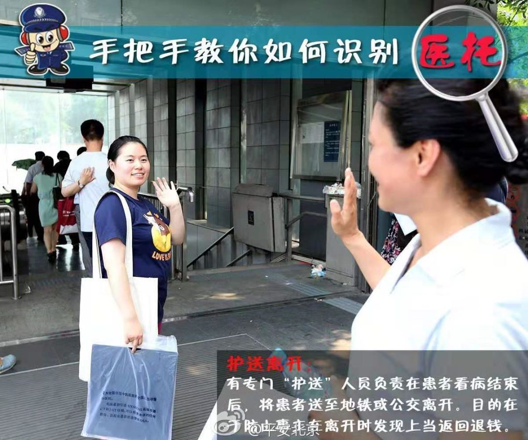 在医院遇到好心的阿姨,医院看病遇到热心女