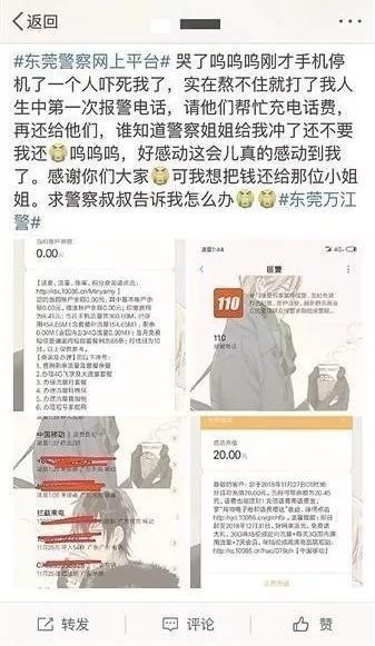 缴费通道停机断网充话费,通道停机断网充话费