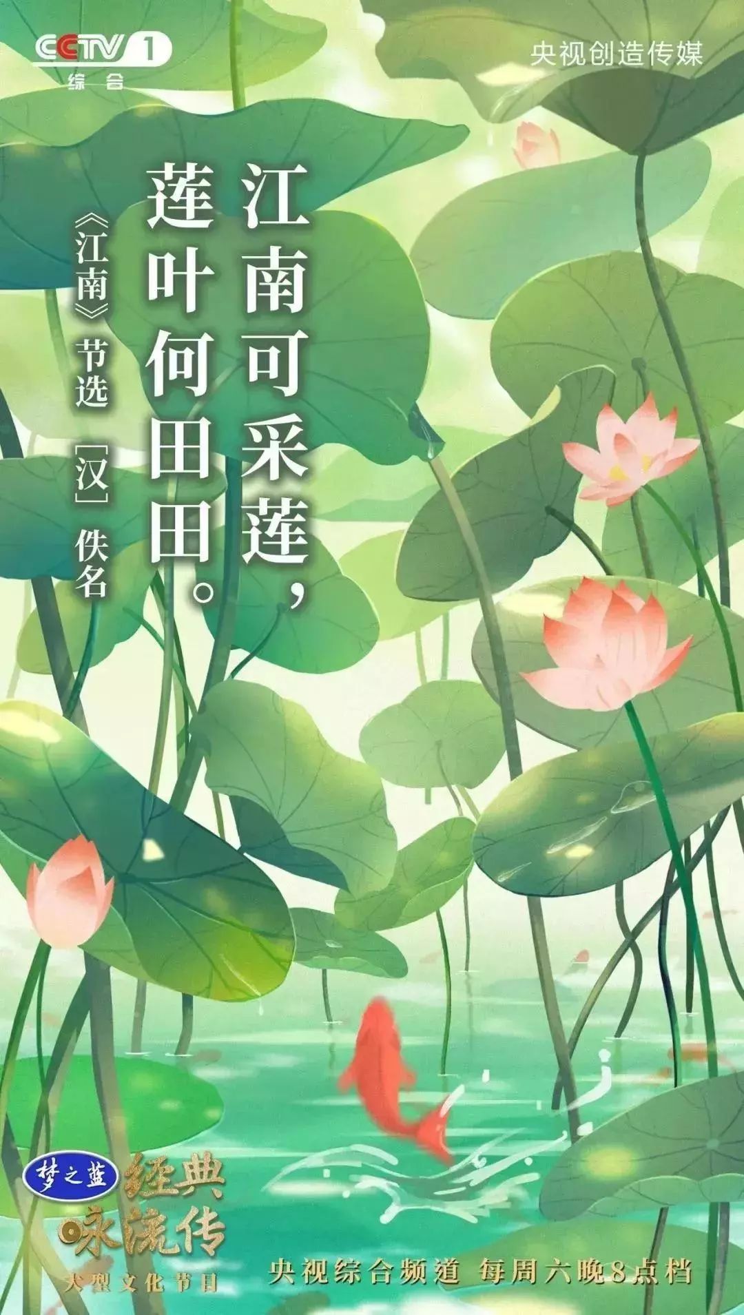 暑假第一课：央视把中小学必背58首经典诗词做成了歌曲，中小学课本都会学到！（建议收藏）