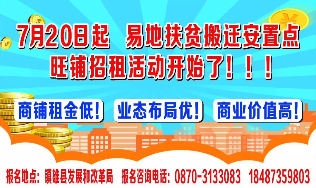 税务杯篮球赛,税务杯足球赛