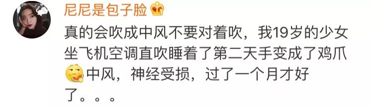 医生教的面瘫保健操,吹空调治面瘫视频