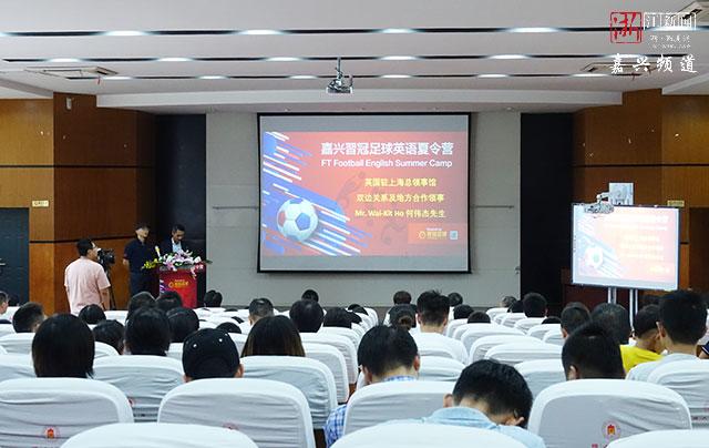 洋教练足球,洋教练直播