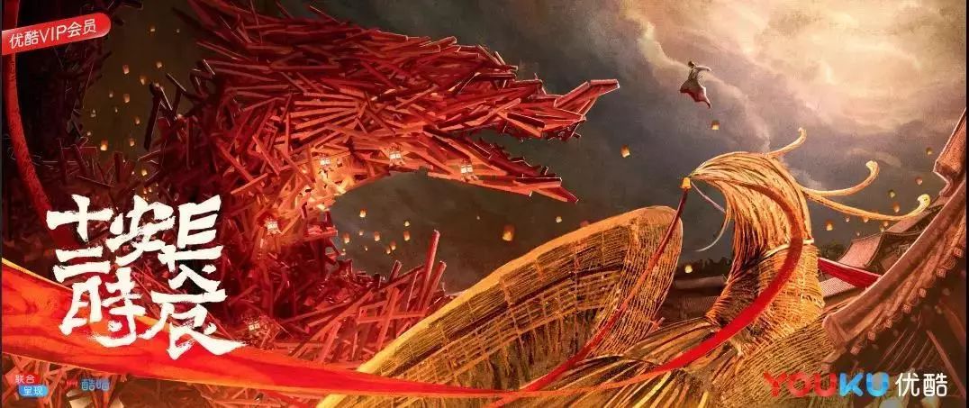 与美食有关的悬疑剧,一部讲美食的古装电视剧