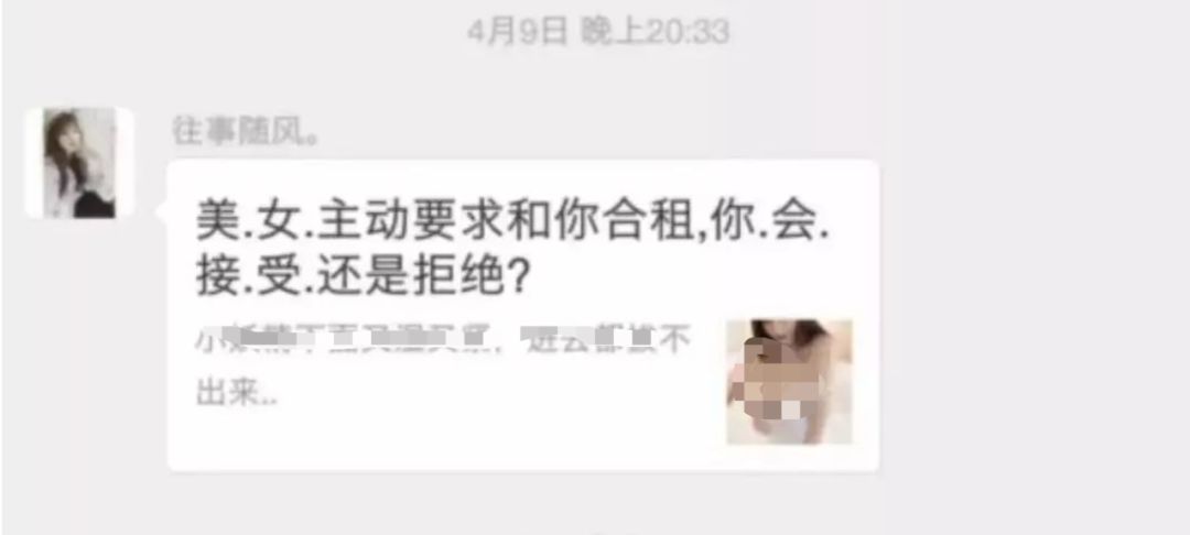 微信杀不死!这个暴利肮脏行业年赚几十亿,毛利堪比茅台