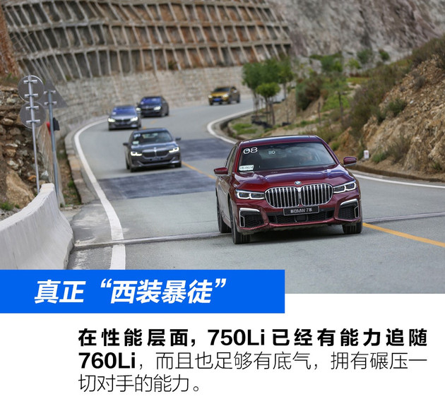 全新宝马7系试驾视频,抢先体验宝马全新7系