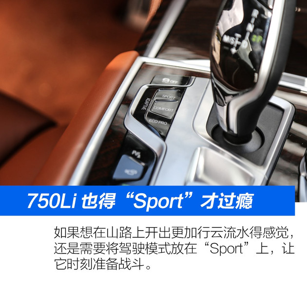 全新宝马7系试驾视频,抢先体验宝马全新7系