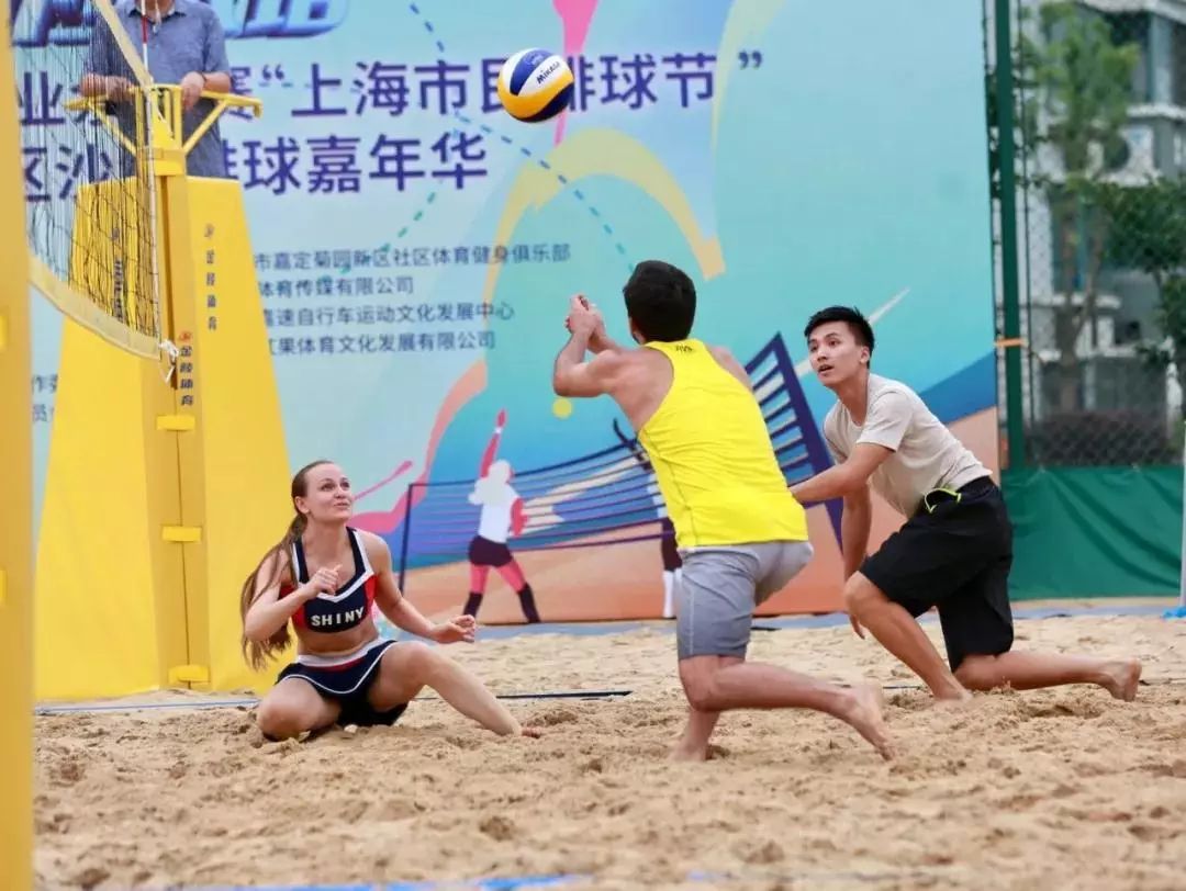 嘉定北水湾运动场,上海市嘉定区北水湾体育公园