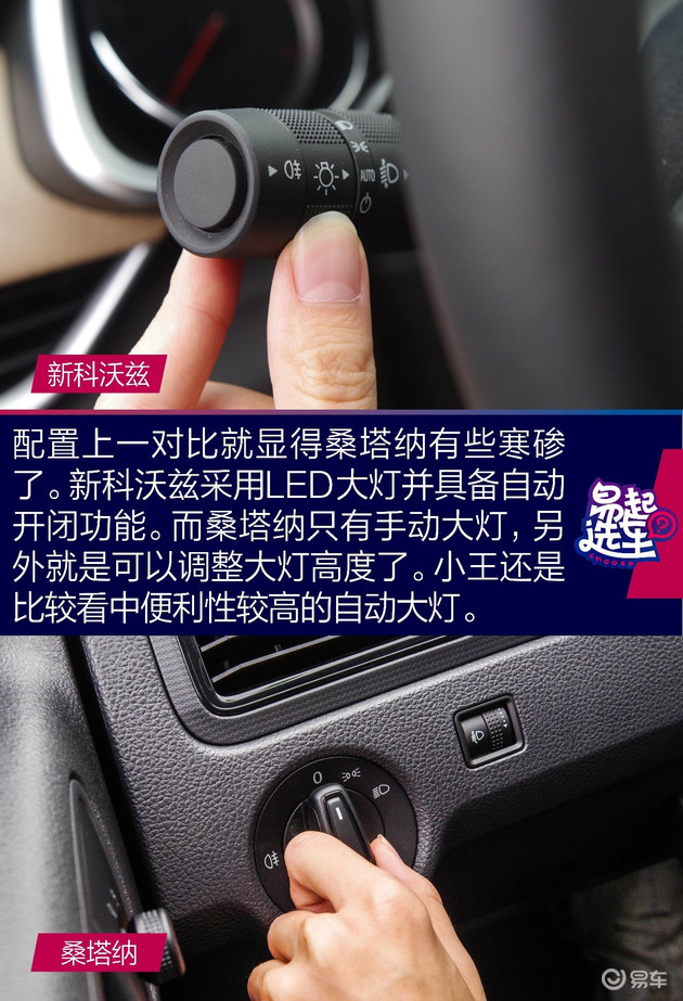 选车雪佛兰科沃兹怎样,雪佛兰新科沃兹2018