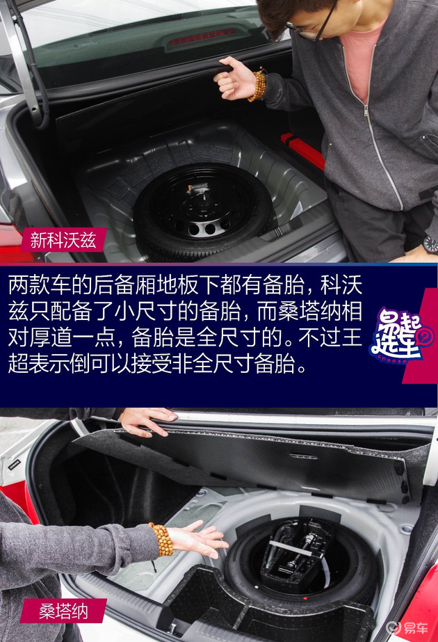 雪佛兰新科沃兹2018,后起之秀雪佛兰科沃兹购车首选