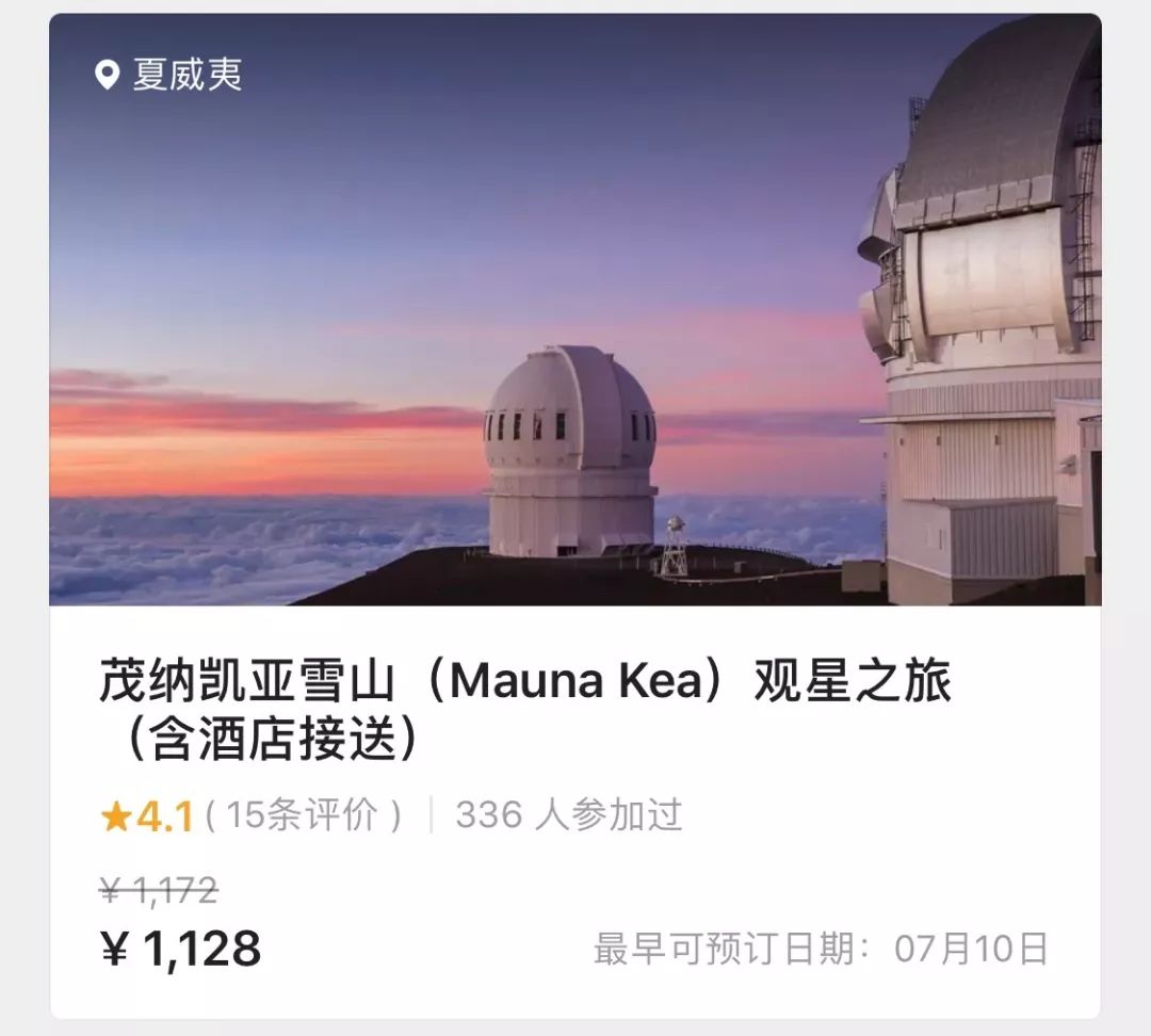 夏威夷旅游攻略阿罗哈,夏威夷maui岛旅游攻略