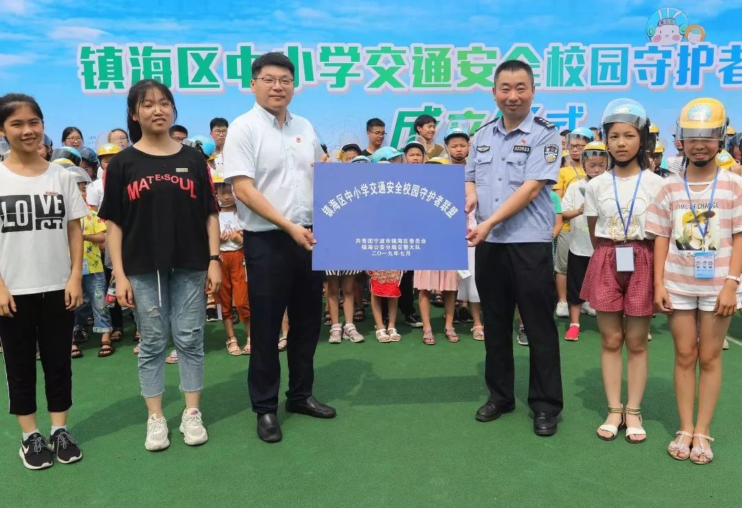 交通安全公益联盟图片,交通安全公益联盟组织