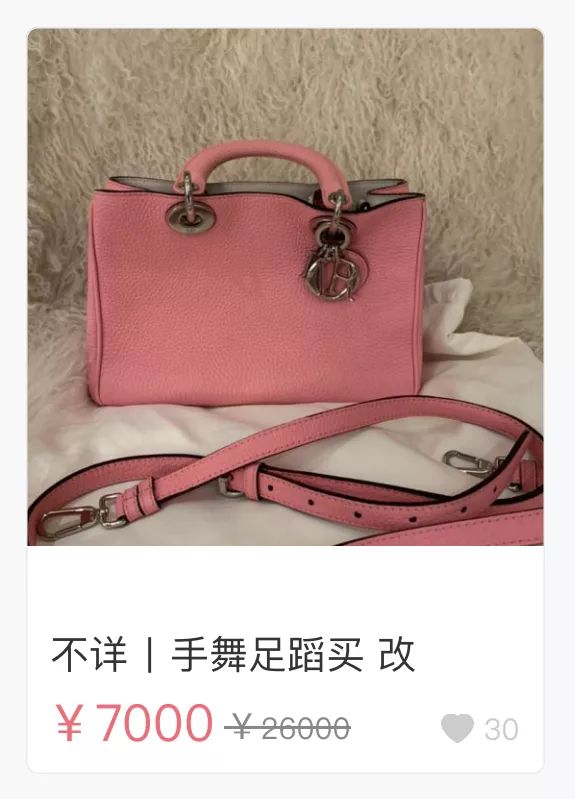 1500左右的奢侈品lv,lv和dior哪个值得购买