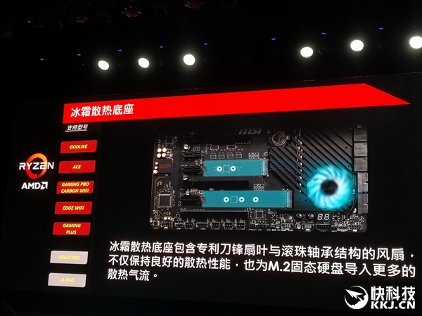 微星x570主板天梯图,微星x570主板哪个好