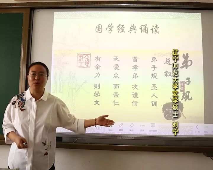 鞍山市的贵族学校,鞍山正规的学校