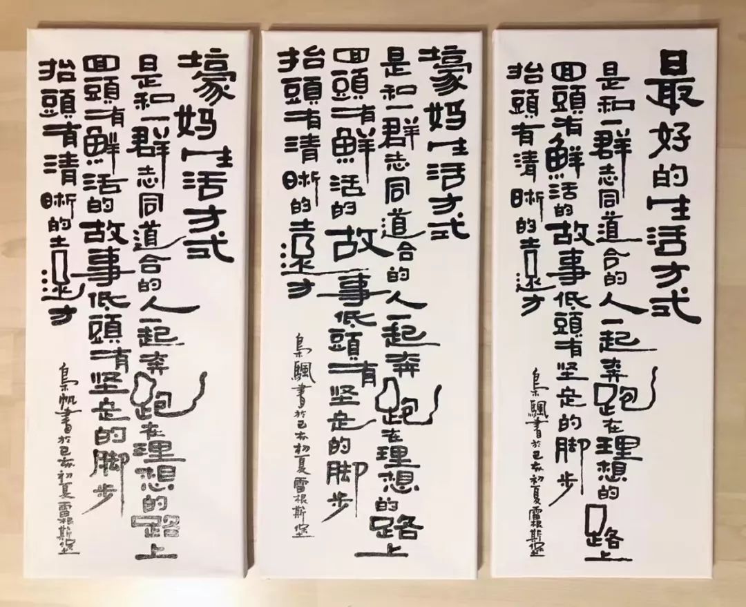 我要活到100岁,人生目标是活到100岁