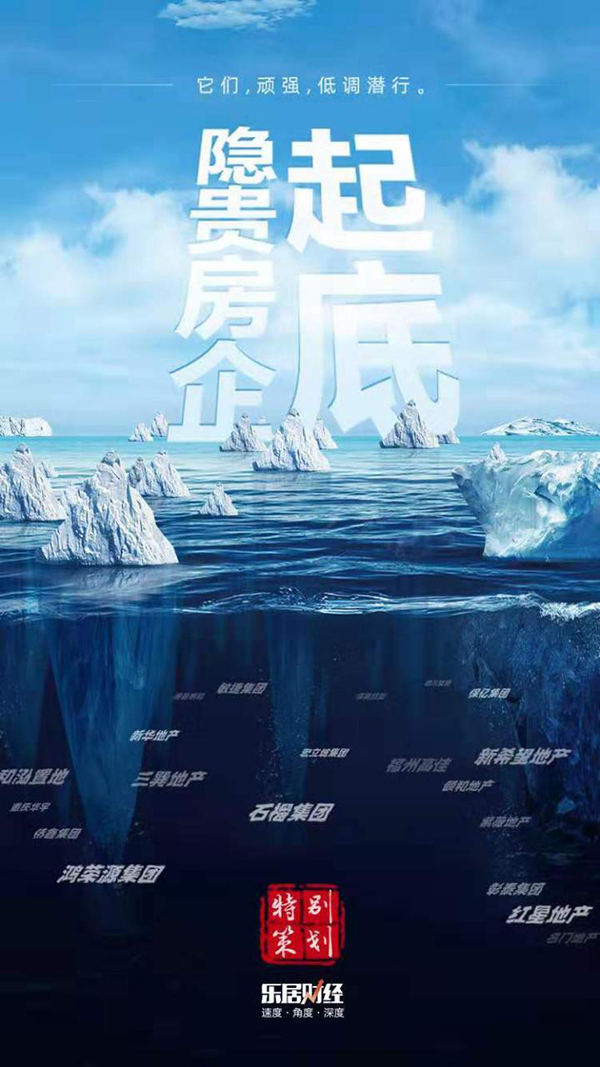 凯源房地产,凯源房产