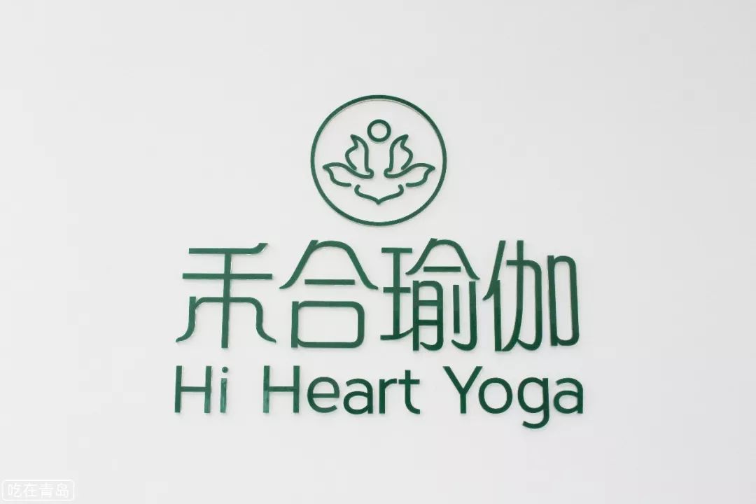 青岛崂山瑜伽馆,崂山区瑜伽馆