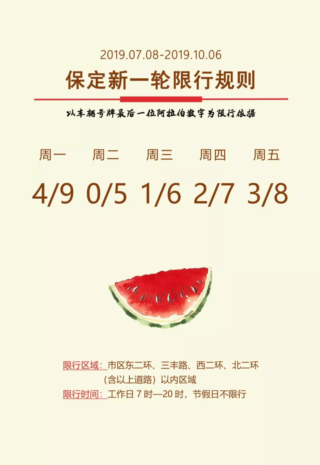 世界青少年机器人奥林匹克竞赛,机器人科技馆夏令营活动