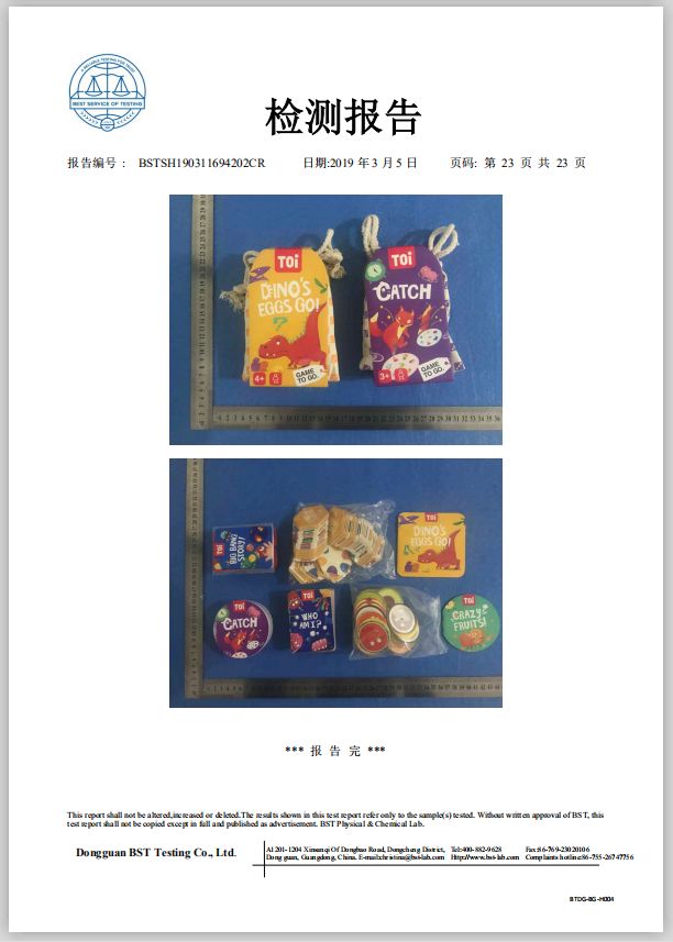 低价拼团丨TOI旅行套装，五款经典桌游，让孩子享受游戏乐趣的同时，还能提高思维力