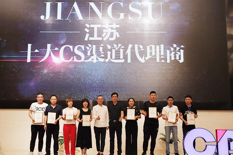 cso代理商现状,中国cs渠道十大代理商