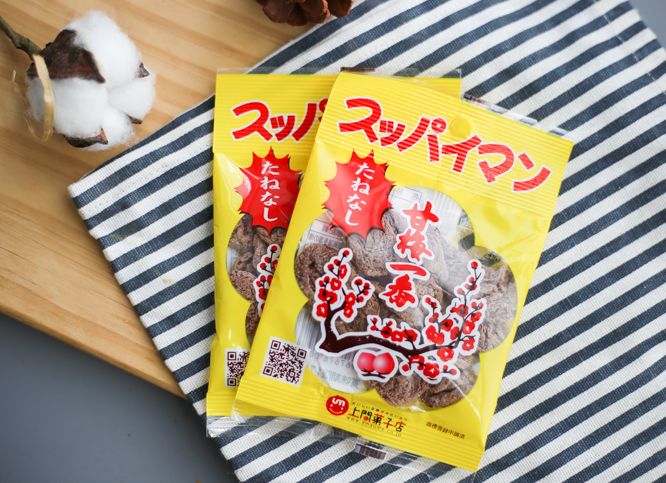 办公室无限量零食推荐,好吃健康的办公室零食推荐