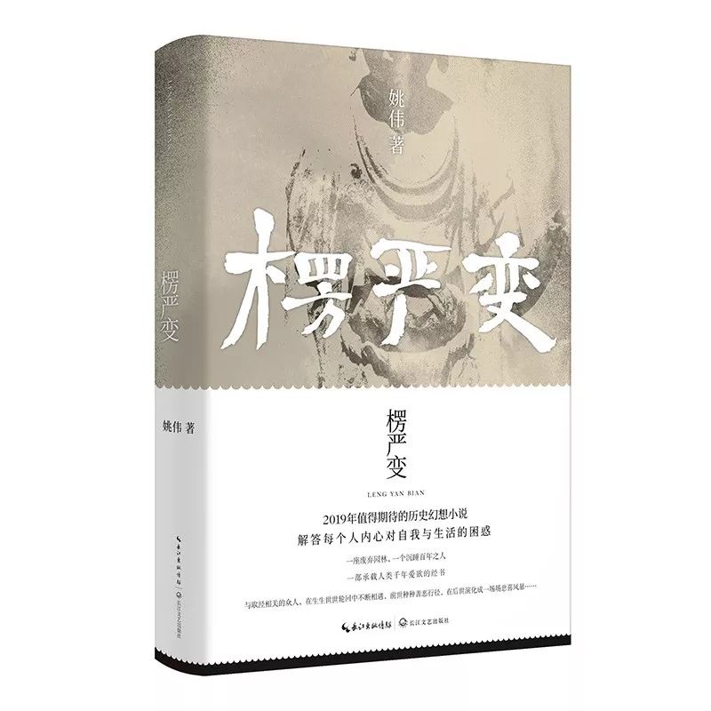 知道容易，知常不易|第31期文艺联合书单
