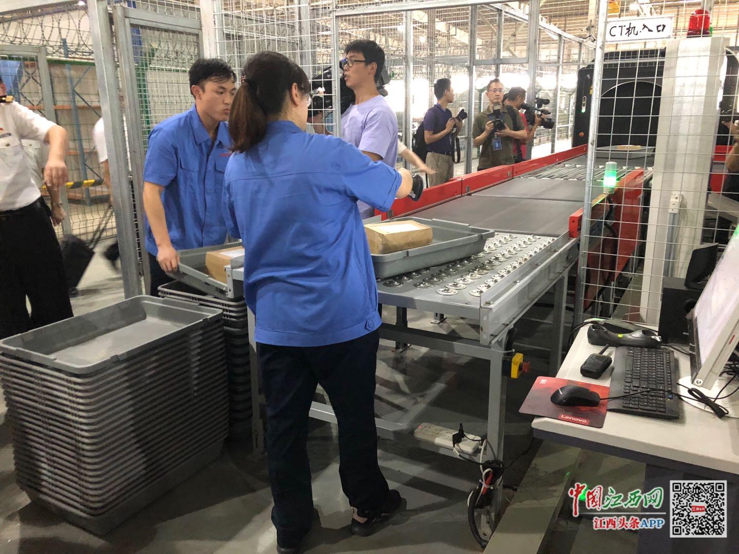 鍗楁槍鍥介檯蹇欢涓績,鍗楁槍鍥介檯蹇欢