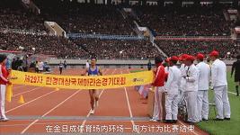 平壤马拉松现状,平壤马拉松2024报名