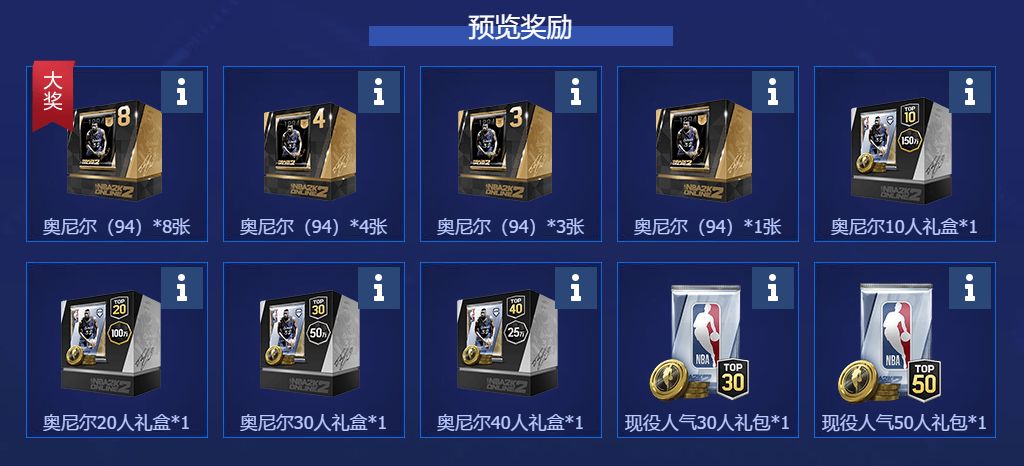 ol2最新陈列室,ol2新内核陈列室