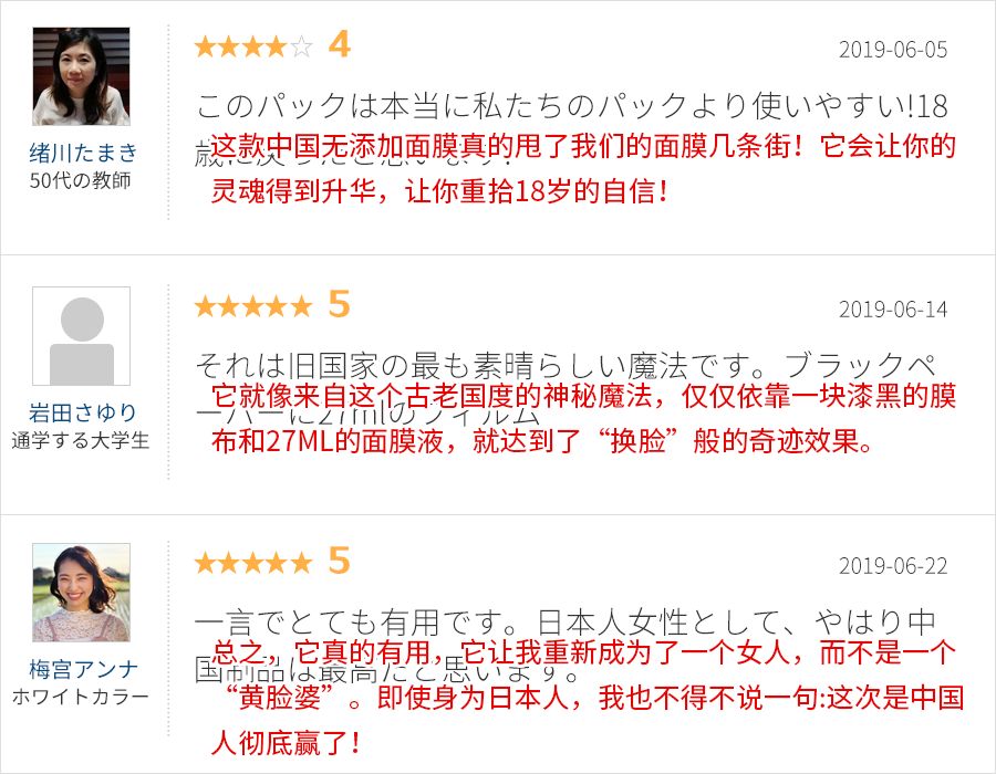 被国外人疯抢的国货之光,曾经的国货之光如今跌落神坛