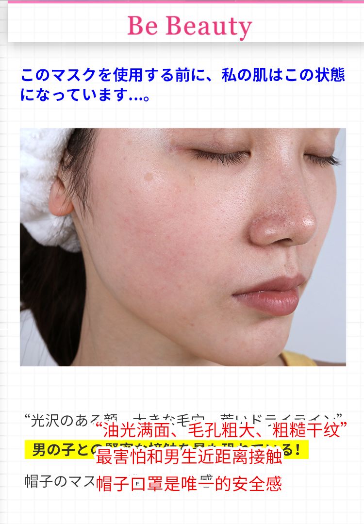 中国国货进入日本,日本国货之光