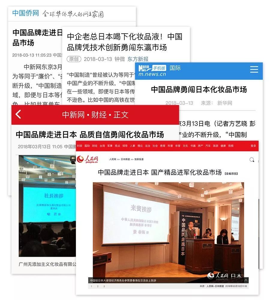 中国力量风靡日本东京,日本网民疯狂点赞:中国制造牛