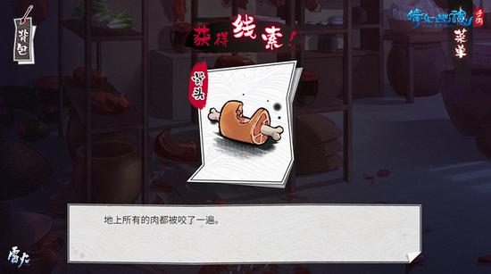 倩女手游偶像天团出道,首个寻妖推理玩法上线