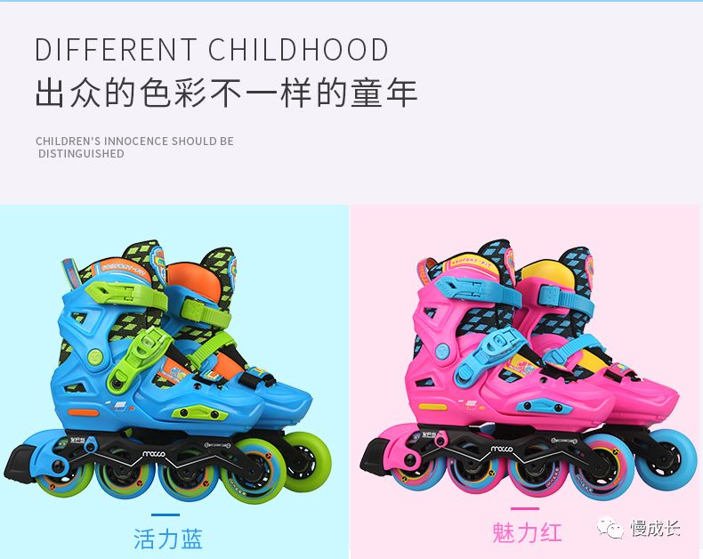 小孩学轮滑有什么好处,孩子学轮滑的好处