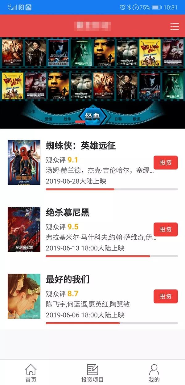 网上投资理财有什么好处,什么是网络投资理财