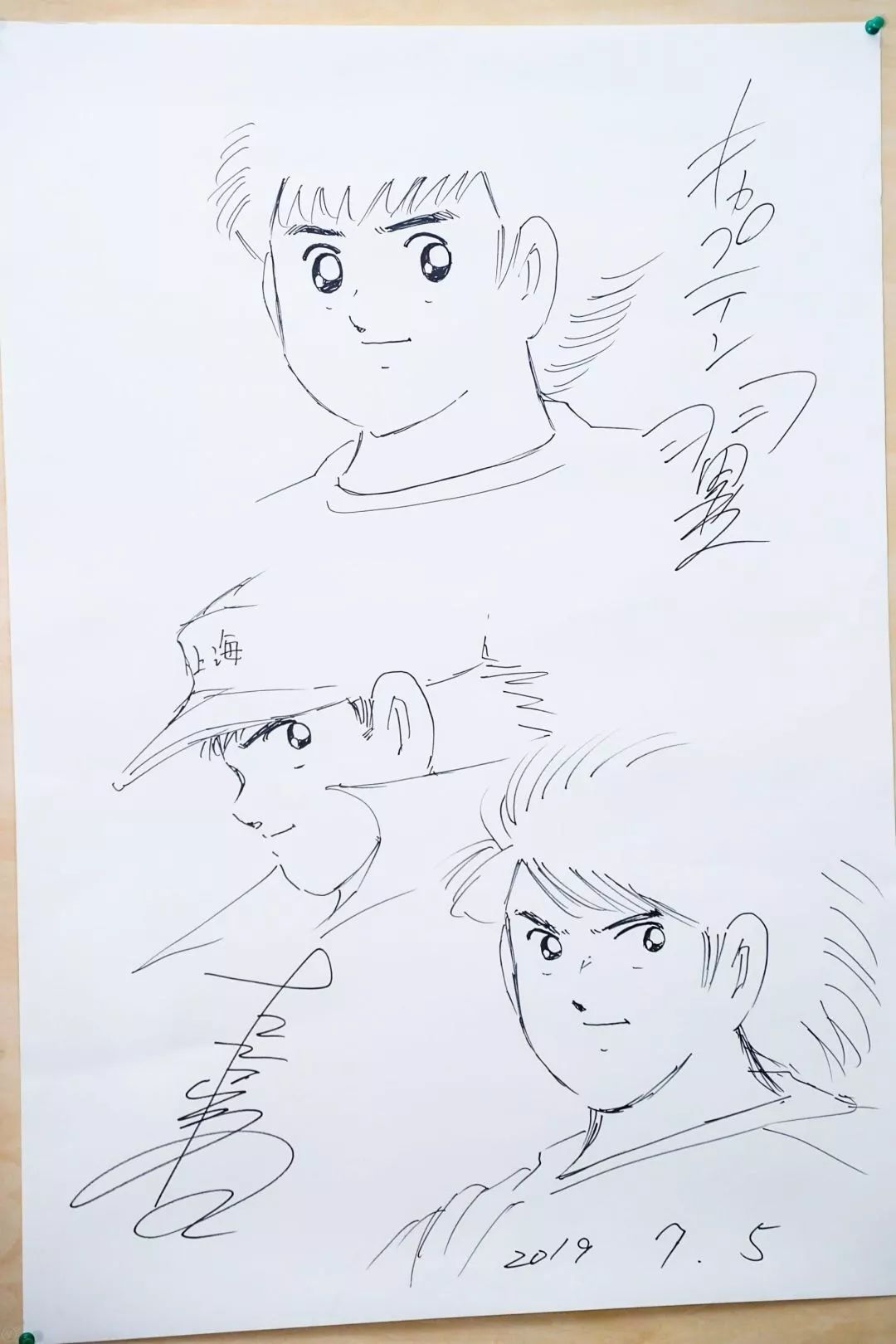 足球小将90年代动漫,8090怀旧经典动漫足球小将