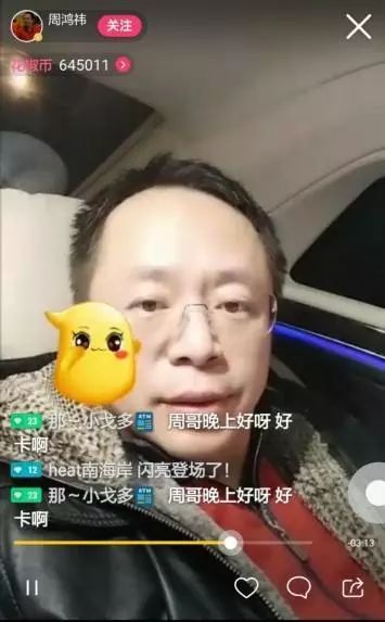 涓浗鏂楅奔鐩存挱涓婂競,鏂楅奔涓婂競鏃跺埢