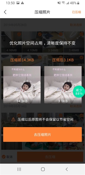 手机管家qq清理掉的图片如何恢复,qq手机相册删除的照片怎么恢复