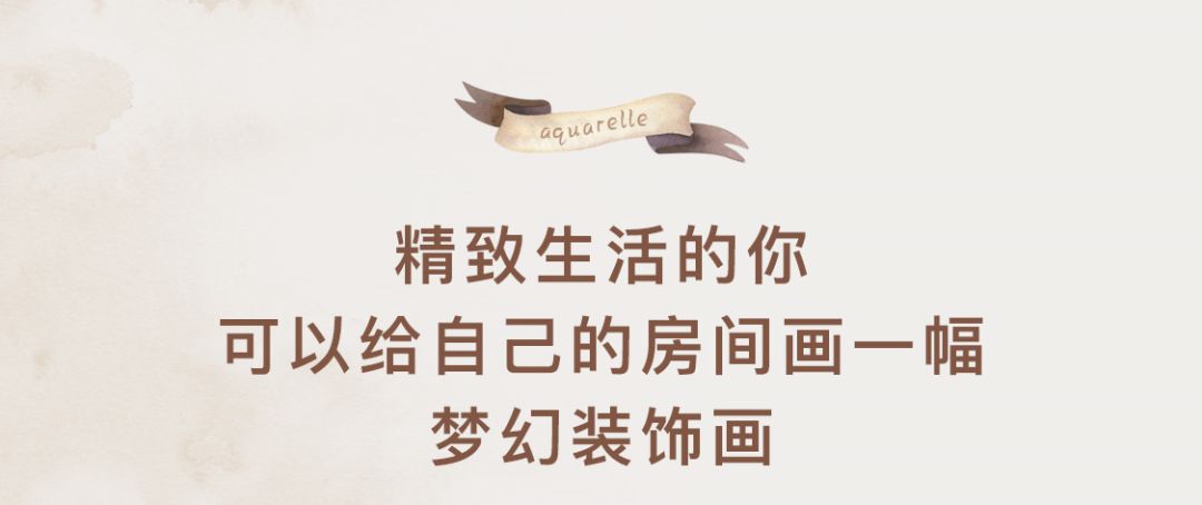 清新又自然的治愈系小水彩下篇,治愈系小水彩风景手绘教程过程