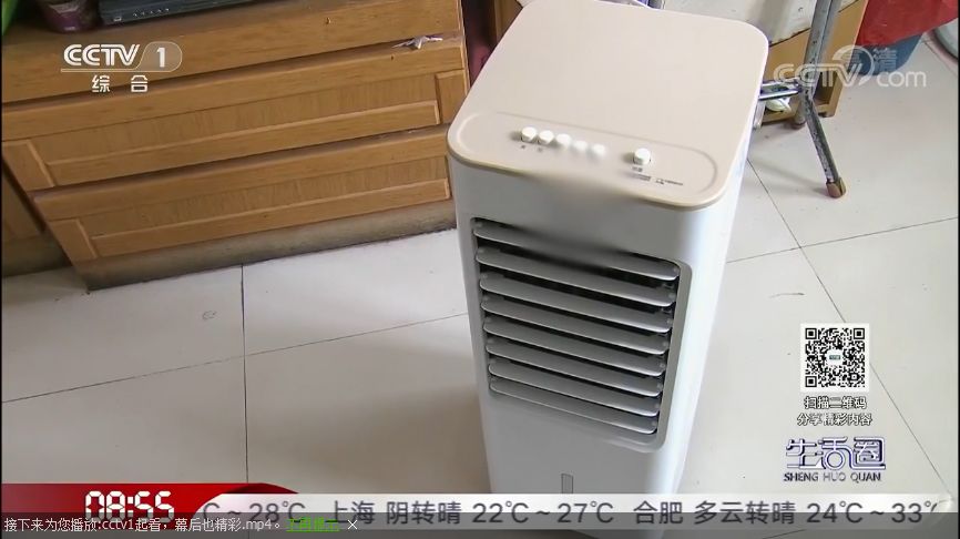 夏季空调扇制冷,空调扇哪款制冷好又省电